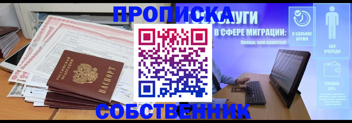 форма 3 в Славгороде